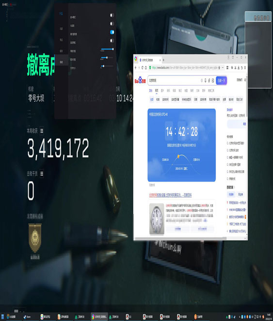 手游三角洲透视挂价格透视自瞄效果